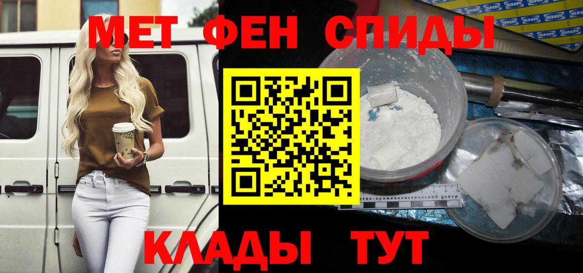 АМФЕТАМИН VHQ Рославль