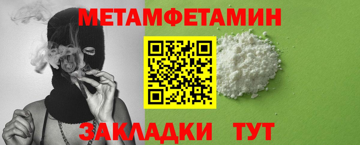 Рославль  Амфетамин  Вход с VPN  АМФЕТАМИН Premium 