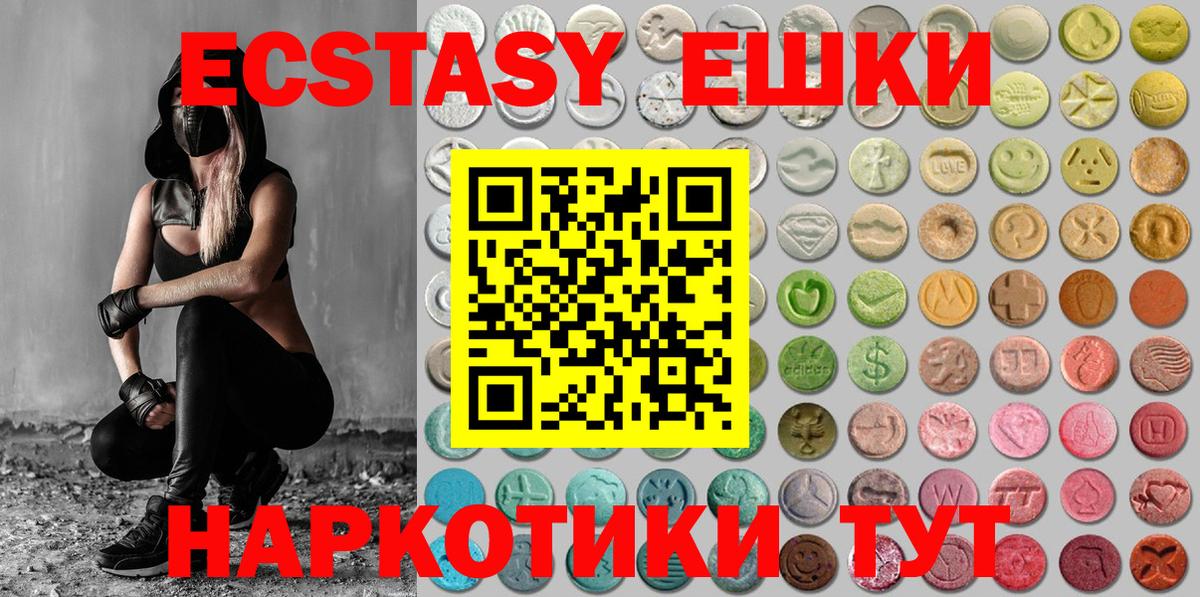 Ecstasy Philipp Plein  Вход с VPN  ЭКСТАЗИ бентли  Рославль 
