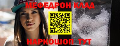 тгк Северобайкальск