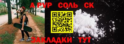 шишки Севастополь