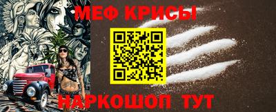 шишки Севастополь