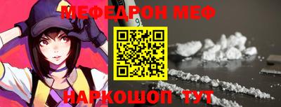 шишки Севастополь
