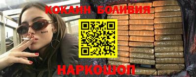 тгк Северобайкальск