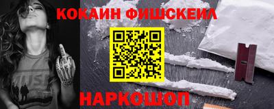 шишки Севастополь