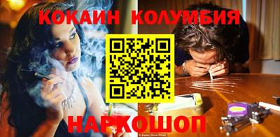 тгк Северобайкальск