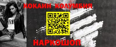 тгк Северобайкальск