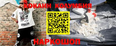 шишки Севастополь