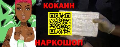 шишки Севастополь