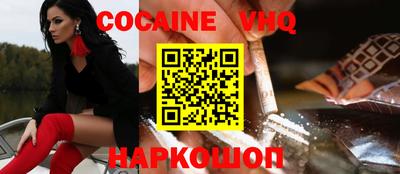 шишки Севастополь