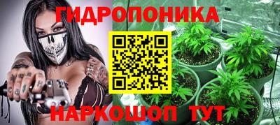 тгк Северобайкальск