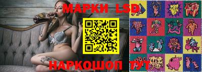 шишки Севастополь