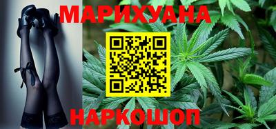 шишки Севастополь
