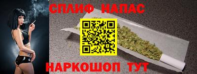 тгк Северобайкальск