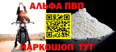 тгк Северобайкальск