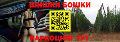 шишки Севастополь