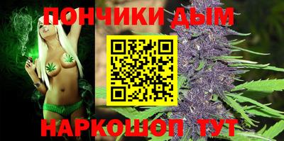 тгк Северобайкальск