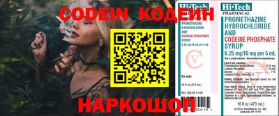 шишки Севастополь