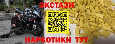 тгк Северобайкальск