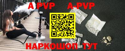 тгк Северобайкальск