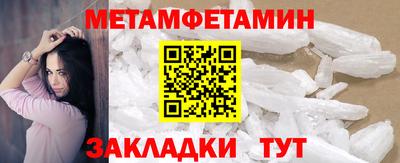 шишки Севастополь