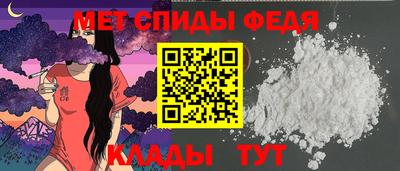 тгк Северобайкальск