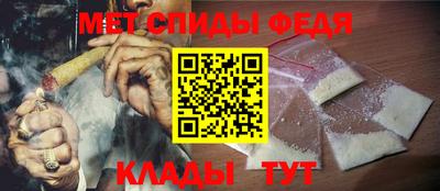 первитин Свободный
