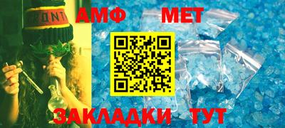 тгк Северобайкальск