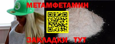 первитин Свободный