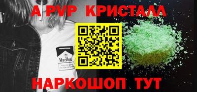 шишки Севастополь