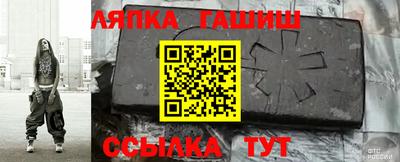 шишки Севастополь