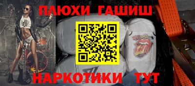 тгк Северобайкальск