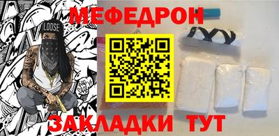 шишки Севастополь