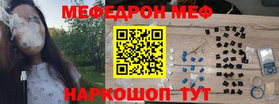 тгк Северобайкальск