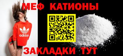шишки Севастополь