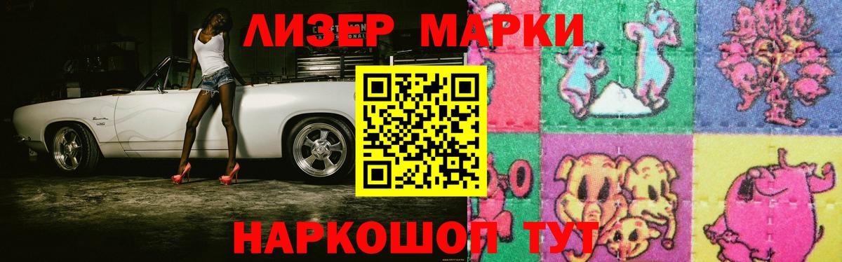 Лсд 25 экстази кислота  Вход с VPN  Рославль  LSD-25 экстази кислота 