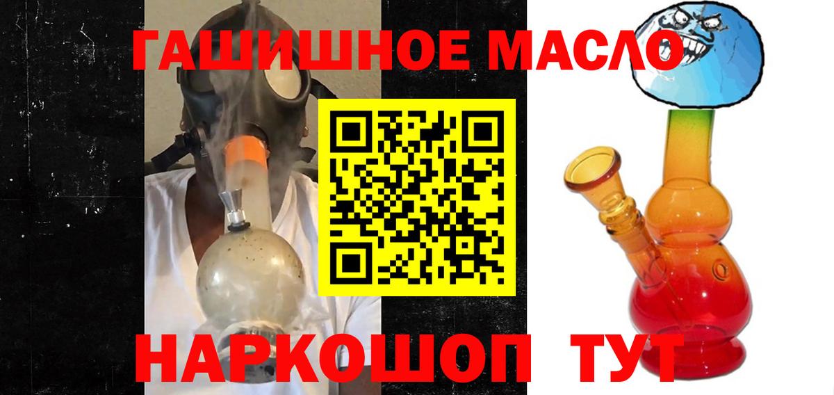 Рославль  Дистиллят ТГК Wax  Вход с VPN 