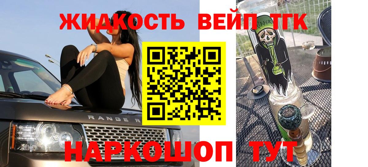 Гашиш Рославль