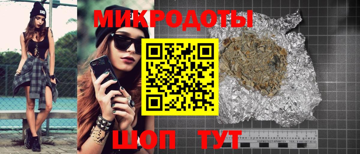 Галлюциногенные грибы мицелий  Псилоцибиновые грибы прущие грибы  Рославль  Вход с VPN 