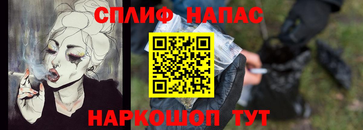 Каннабис  LSD-25  Канабис  Вход с VPN  Рославль  ГАШ  Меф  